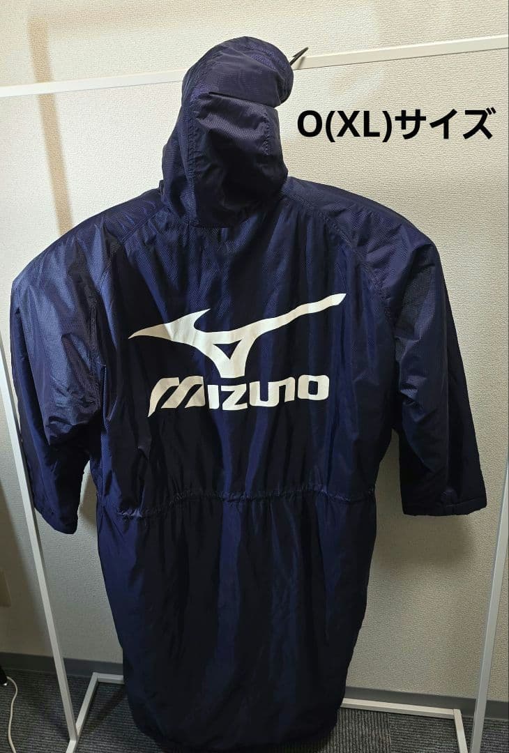 ミズノ ベンチ ロング コート 裏ボア・ドローコード付き O(XL) ネイビー