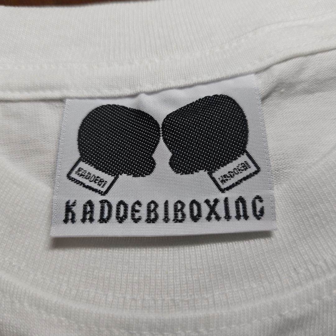 角海老 ボクシング ジム Tシャツ 二種類 二枚セットの写真3枚目