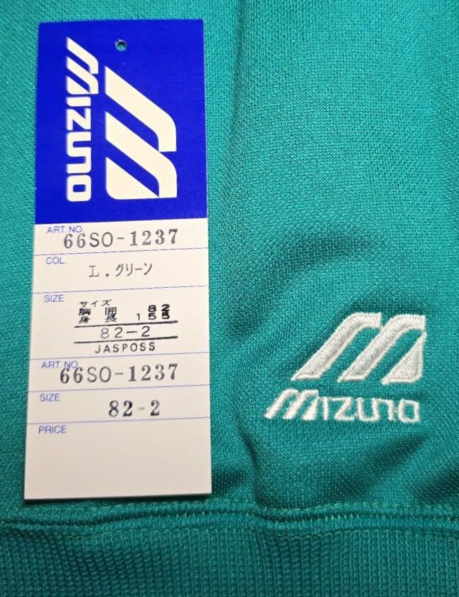 デッドストック 旧 MIZUNO ミズノ 美津濃 ジャージ 上下セット80s系の写真7枚目