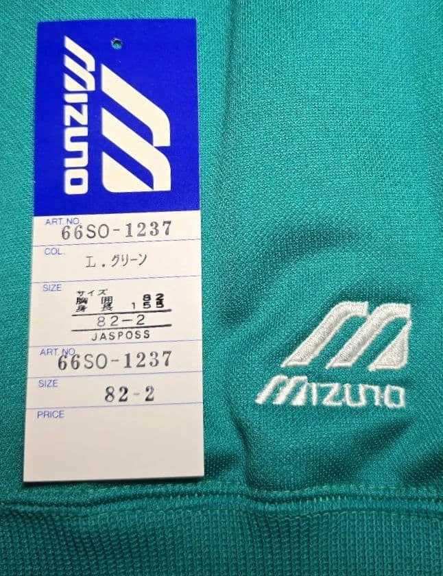 デッドストック 旧 MIZUNO ミズノ 美津濃 ジャージ 上下セット80s系の写真7枚目