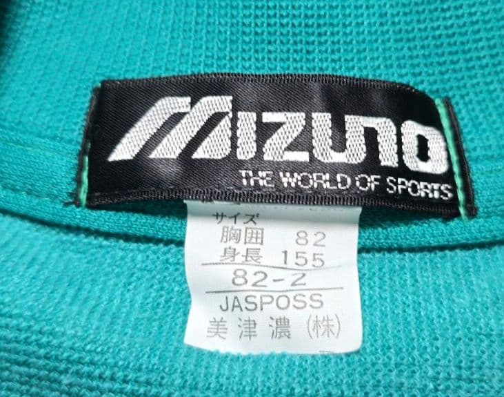デッドストック 旧 MIZUNO ミズノ 美津濃 ジャージ 上下セット80s系の写真8枚目
