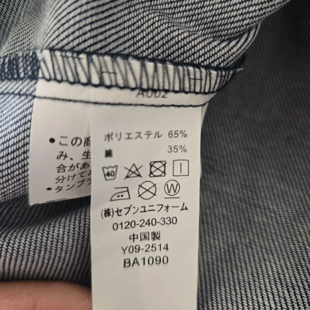 セブンユニフォーム 麻調 デニム STRETCH コックコート Mサイズの写真4枚目