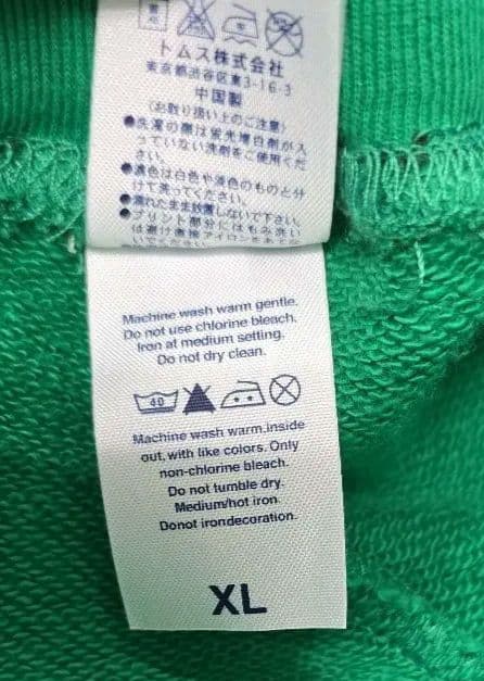 Jellan ジェラン 旧タグ 8.4oz ライト スウェットパンツ 2本セットの写真8枚目