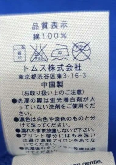 Jellan ジェラン 旧タグ 8.4oz ライト スウェットパンツ 2本セットの写真10枚目
