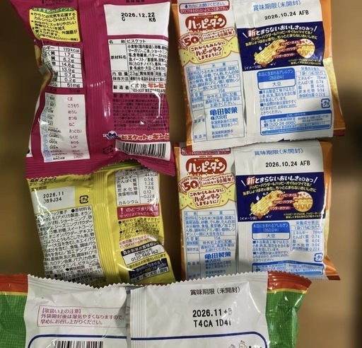 【合計10点】食品 お菓子 まとめ売りの写真4枚目