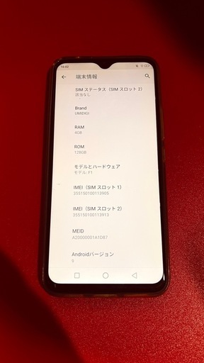 スマホ！128GB／ケース付きの写真3枚目