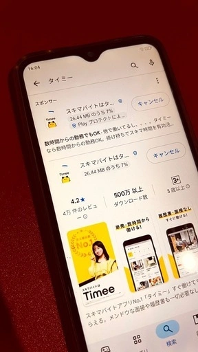 スマホ!128GB/ケース付きの写真4枚目