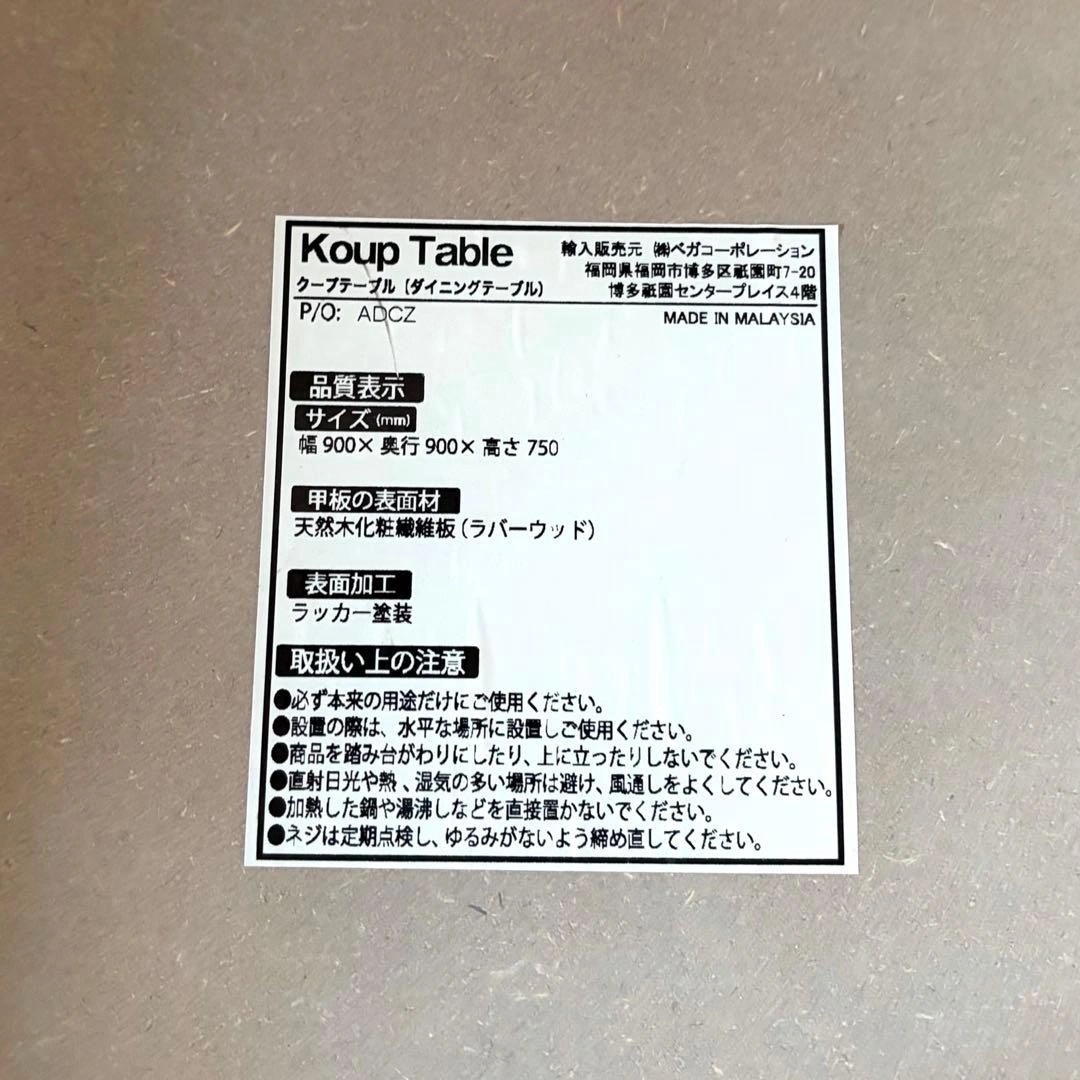 LOWYA 円形ダイニングテーブル 90cm 北欧風の写真9枚目
