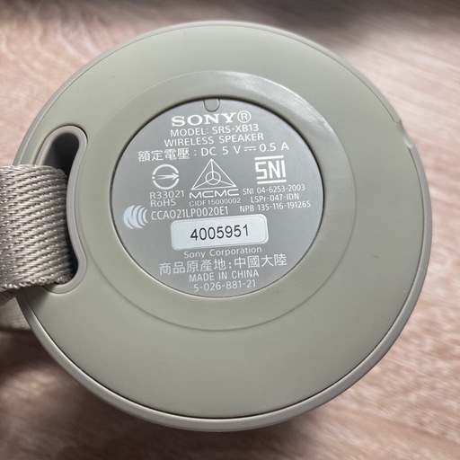 SONY　Bluetoothスピーカー防水の写真2枚目