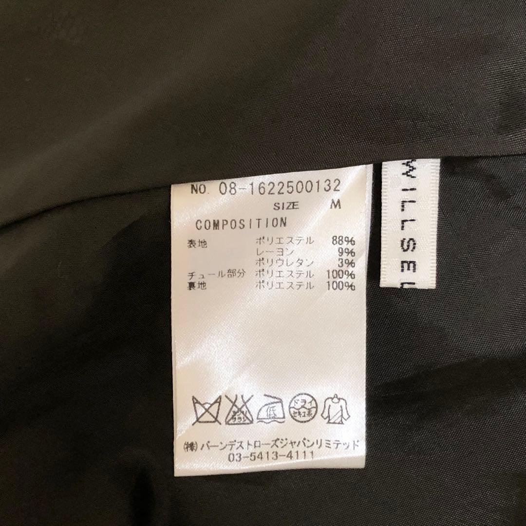 美品 ウィルセレクション WILLSELECTION チェック柄フレアスカートMの写真7枚目