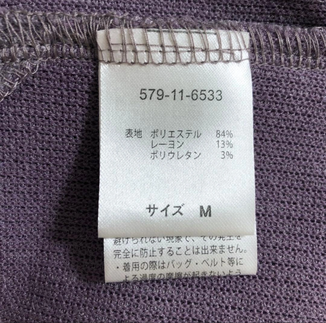 【新品】長袖トップス/ワンピース/チュニック/M/ニット/Vネック/ロング丈の写真4枚目