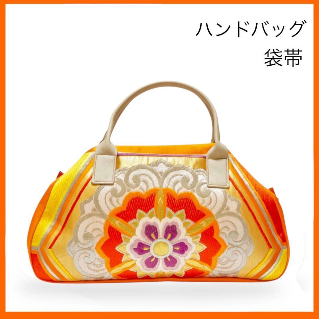 オーダーメイドの帯地ハンドバッグ 正絹 オレンジ系 ハンドメイド 1点物