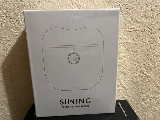 新品未開封 SIINING 電動爪切り