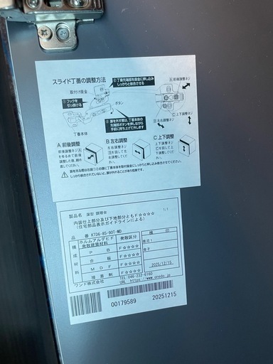 深型　調理台　ダークグレイン　ワンド株式会社　KTD6-85-90Tの写真2枚目