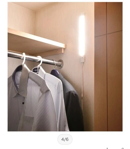 【新品】LEDライト明暗人感センサーの写真2枚目