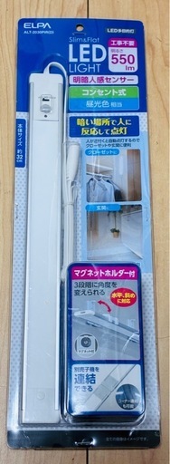 【新品】LEDライト明暗人感センサーの写真3枚目