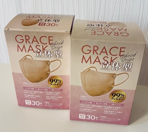 立体型 Cheek Beige 30枚2箱