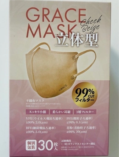 立体型 Cheek Beige 30枚2箱の写真3枚目