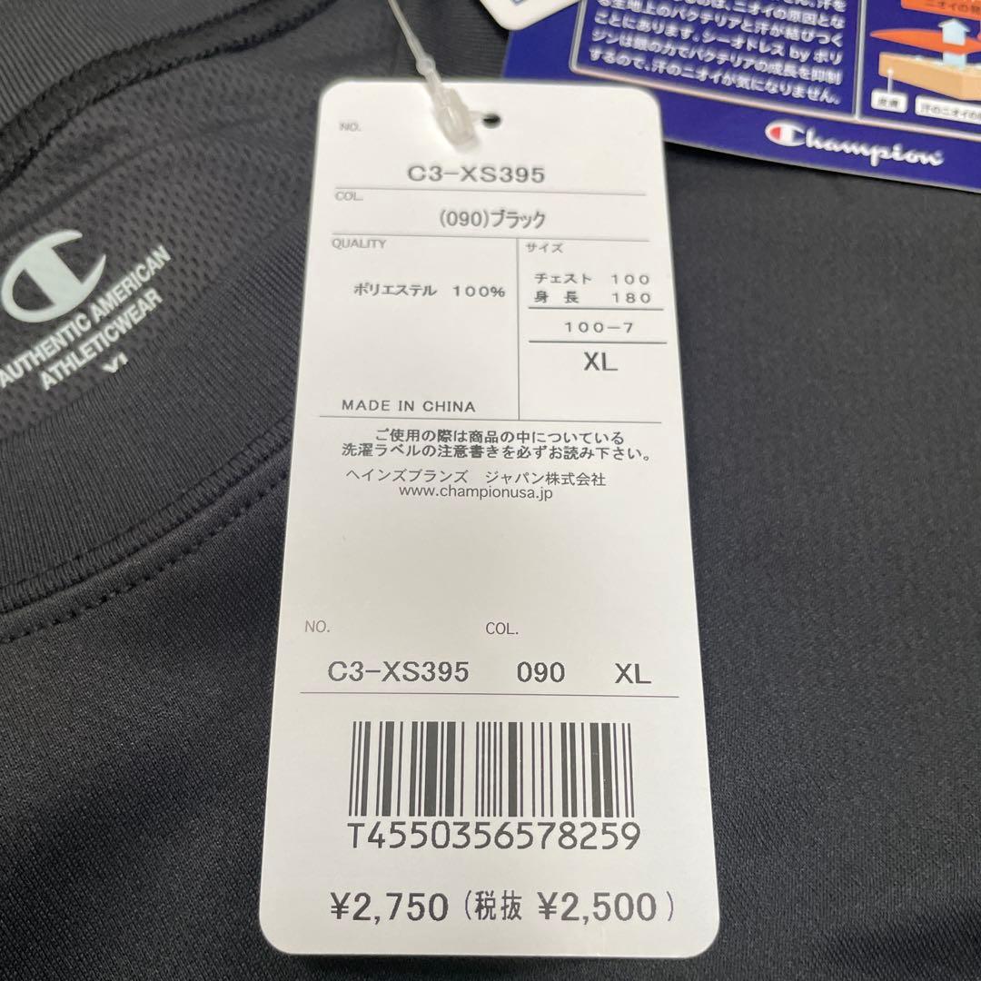 チャンピオン Tシャツ 半袖 丸首 速乾 防菌防臭 メンズXLの写真3枚目