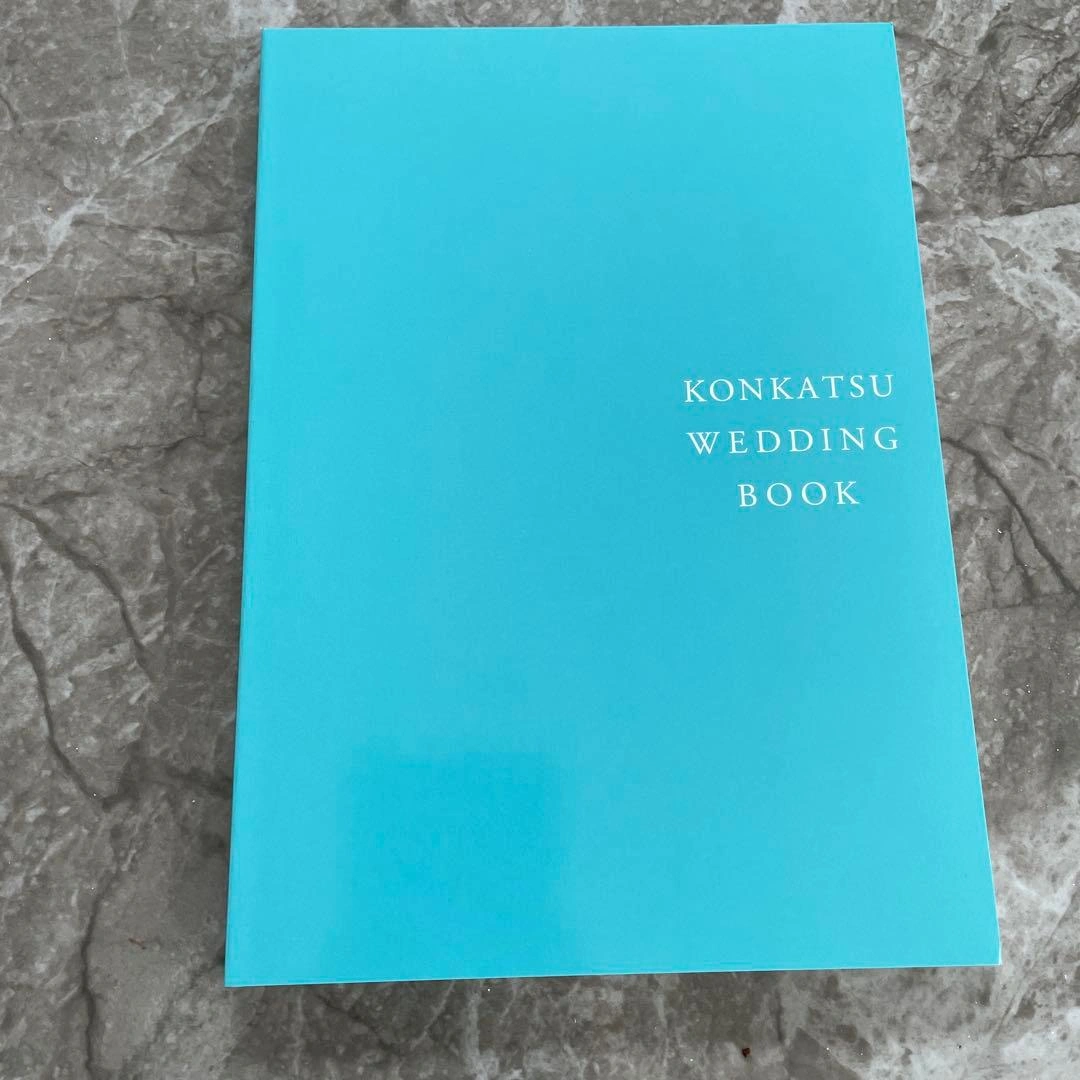 【新品】婚活ウエディングブック 10冊セット(男性用5冊・女性用5冊)の写真2枚目
