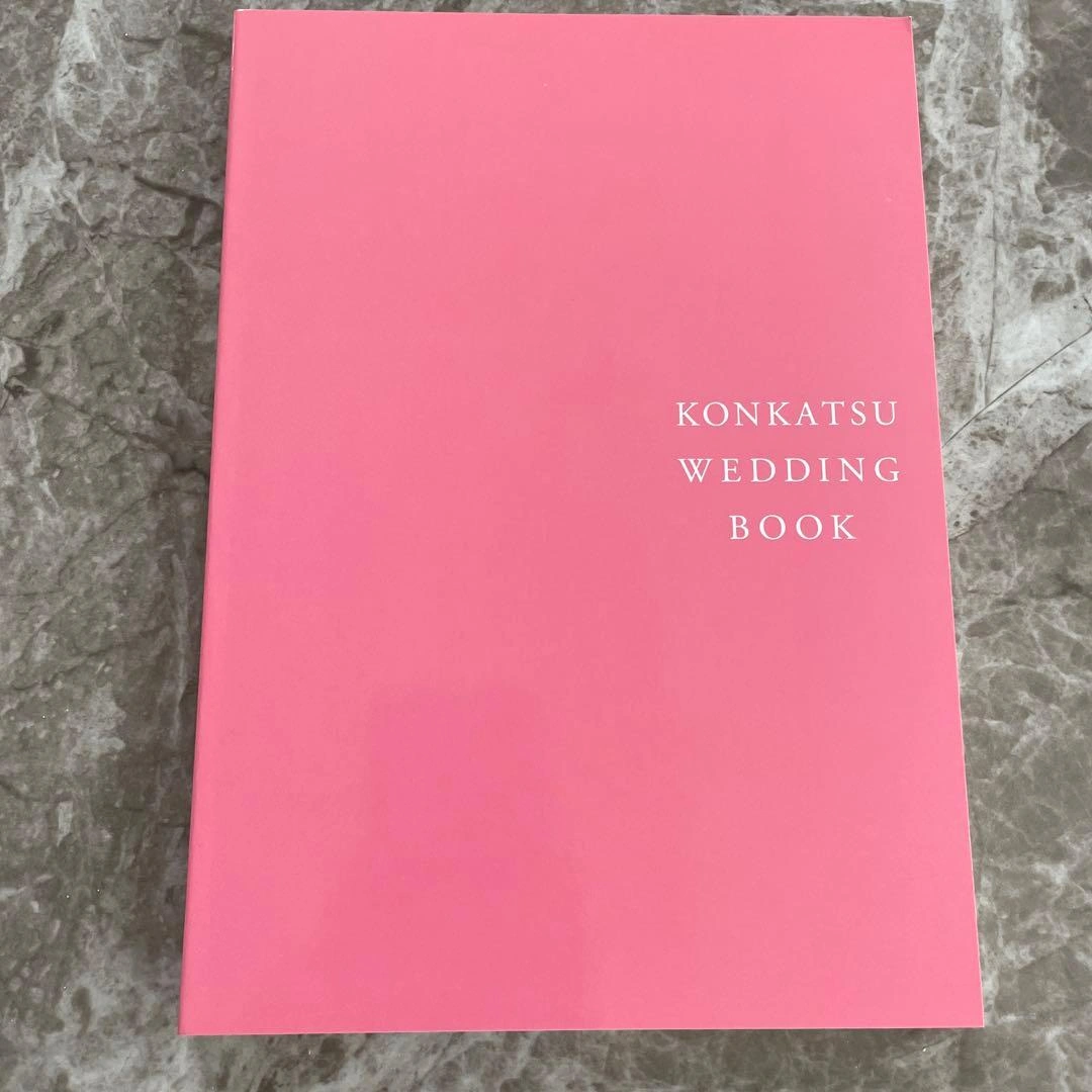 【新品】婚活ウエディングブック 10冊セット(男性用5冊・女性用5冊)の写真3枚目