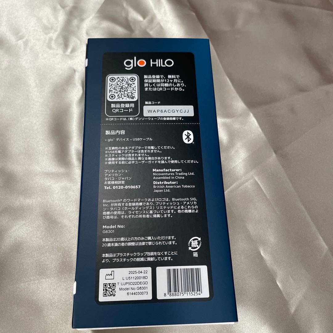 glo HILO 電子タバコ 本体 宝石箱セット 鍵・クロス付き 新品の写真7枚目