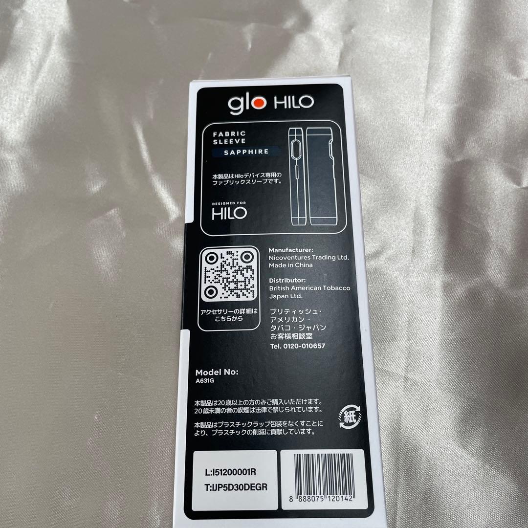 glo HILO 電子タバコ 本体 宝石箱セット 鍵・クロス付き 新品の写真9枚目