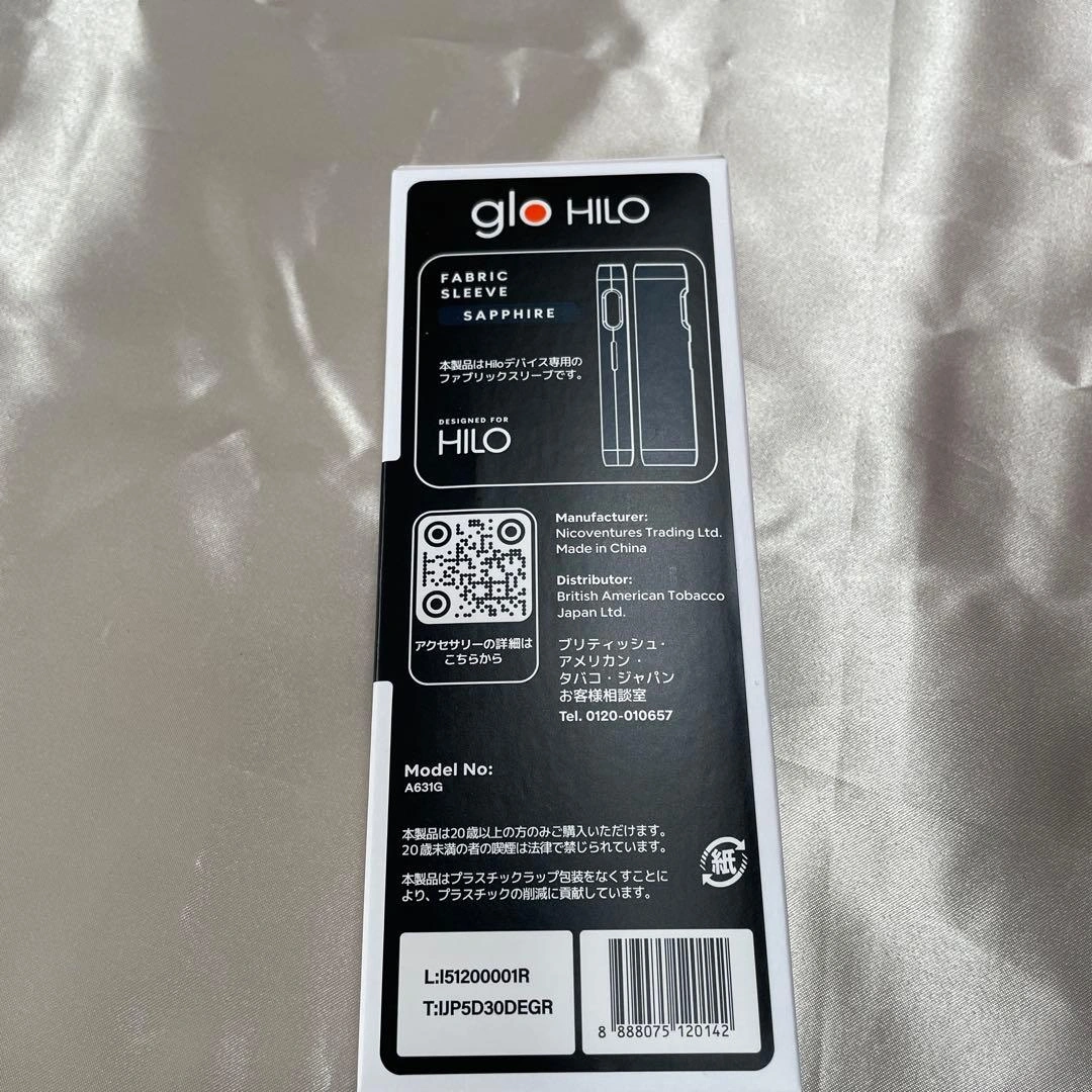 glo HILO 電子タバコ 本体 宝石箱セット 鍵・クロス付き 新品の写真9枚目