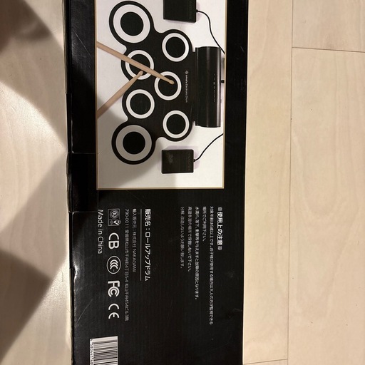 電子ドラム フットペダル 持ち運び ロールアップドラム スティック Drumsの写真4枚目