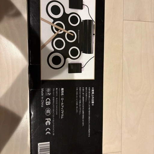 電子ドラム フットペダル 持ち運び ロールアップドラム スティック Drumsの写真4枚目