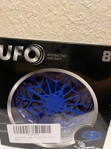 フライングボール 360°回転 UFOおもちゃ ブルー 新品未開封