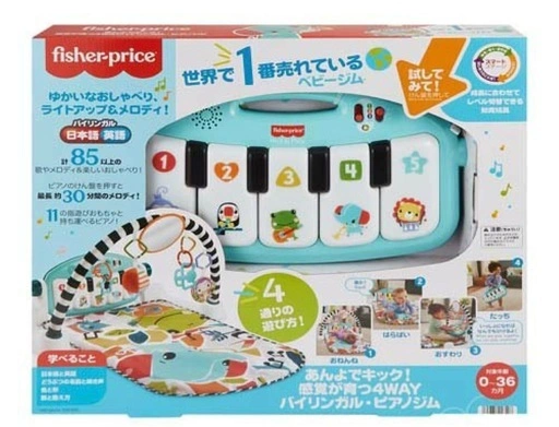 【超美品】世界で一番売れてるベビージムの写真4枚目