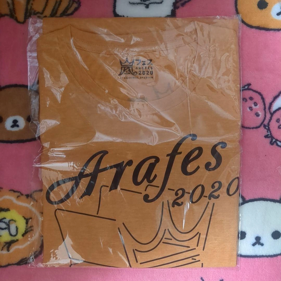 嵐 アラフェス 2020 Tシャツ オレンジ