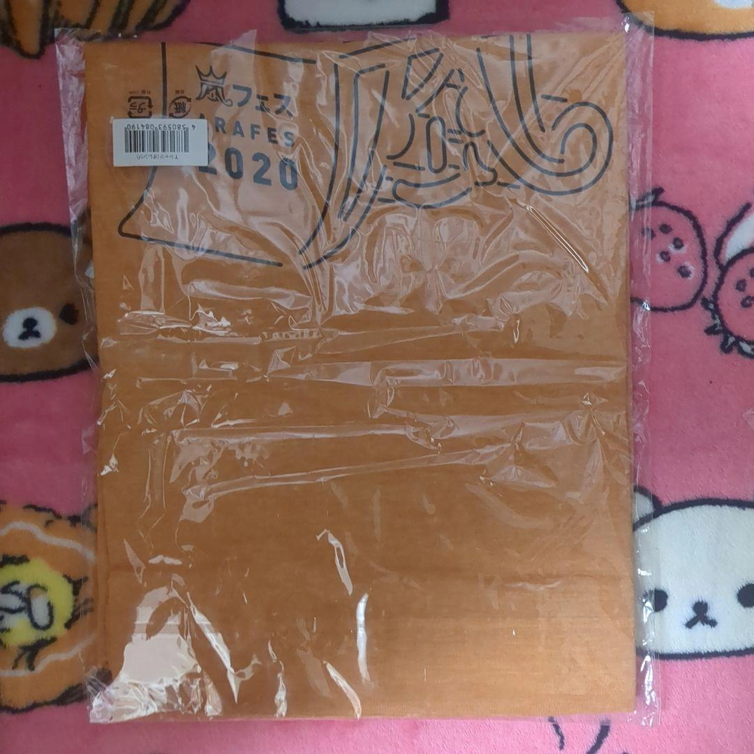 嵐 アラフェス 2020 Tシャツ オレンジの写真2枚目
