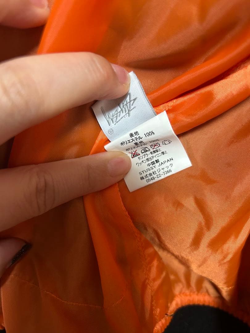 美品 STUSSY MA-1 フライトジャケット ワッペン 黒 Mサイズの写真8枚目