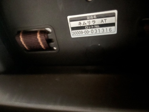 combi ネムリラオートスイングの写真3枚目
