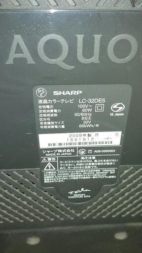 シャープ液晶テレビLC-32DE5リモコン操作不可の写真2枚目