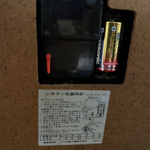 掛時計の写真2枚目