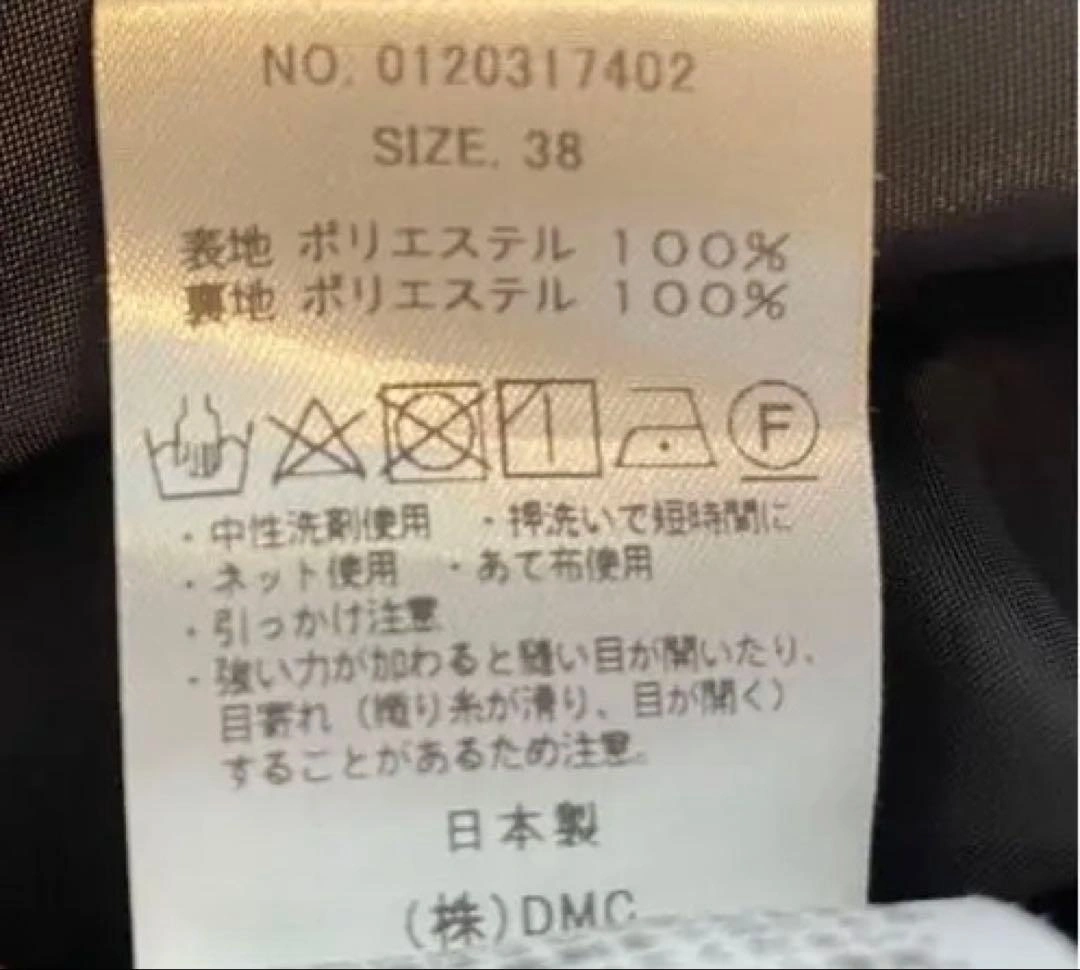 マイカアンドディール MICA & DEAL フラワーロングの写真2枚目