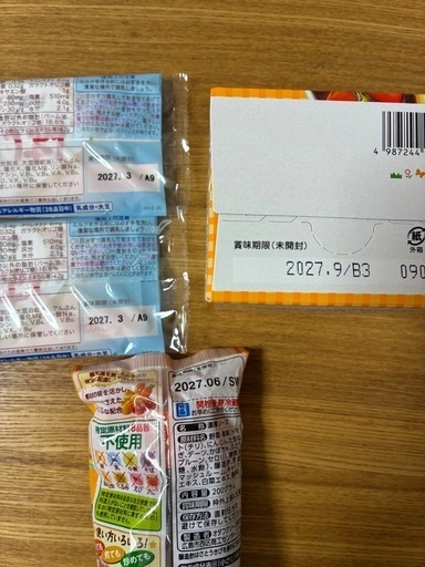離乳食 ベビーフード フォローアップミルクの写真2枚目