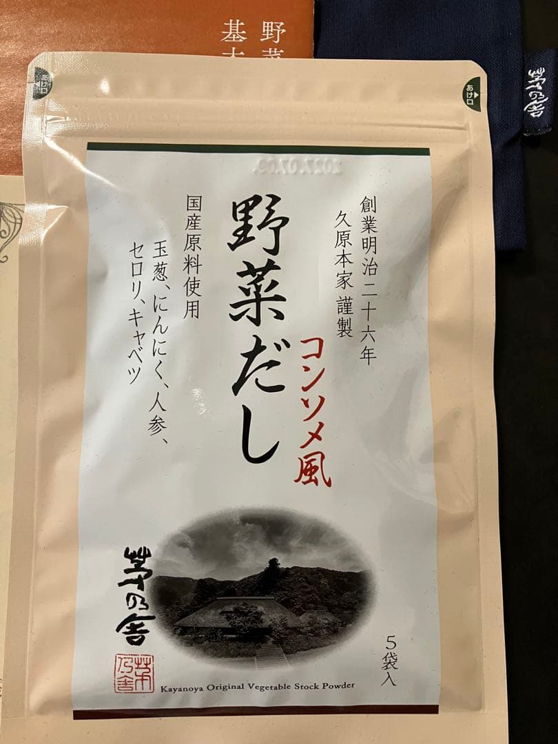茅乃舎お出汁とTOTOエコバッグとクリーナーのセットの写真2枚目