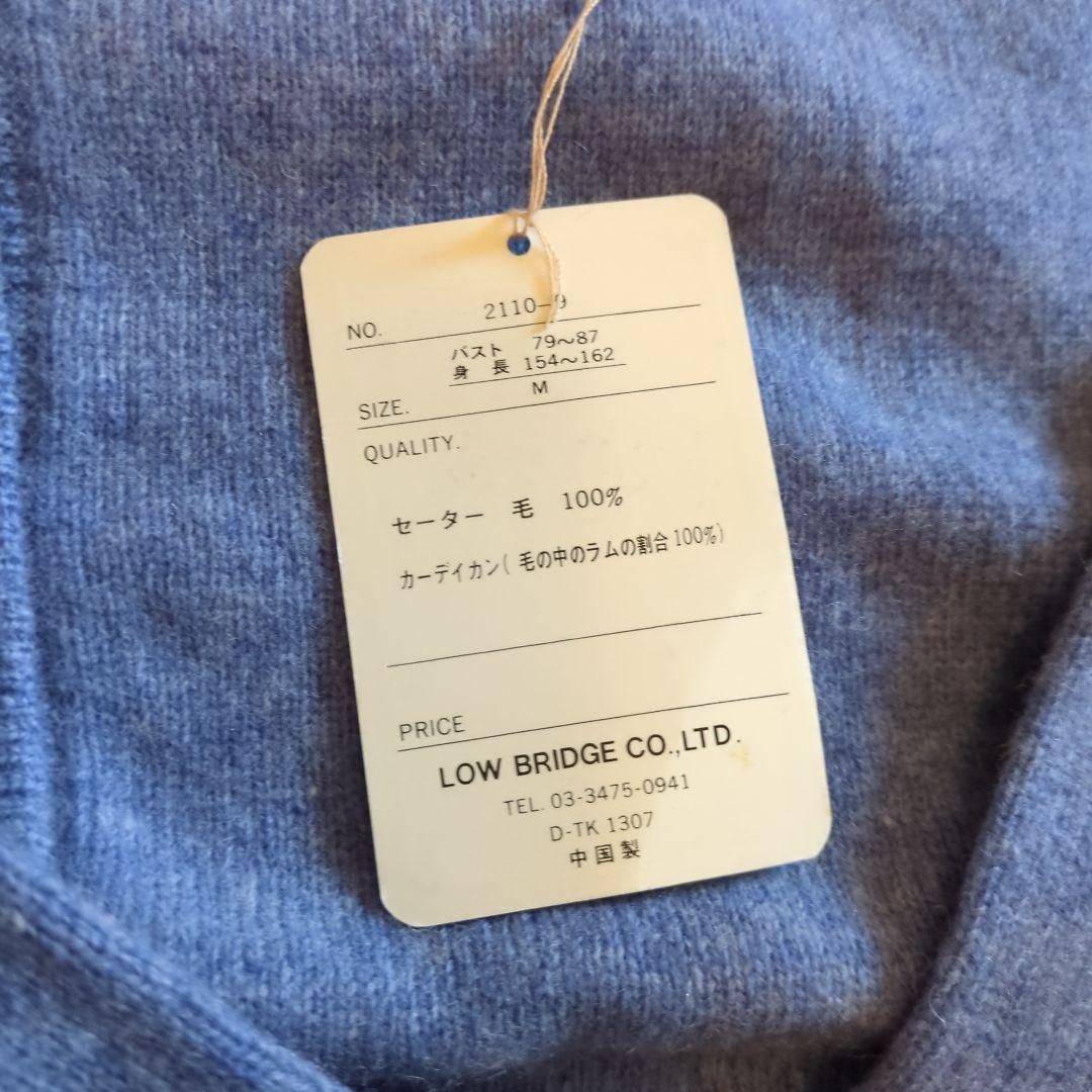 LB COMPANY ウール カーディガン 半袖ニットの写真6枚目