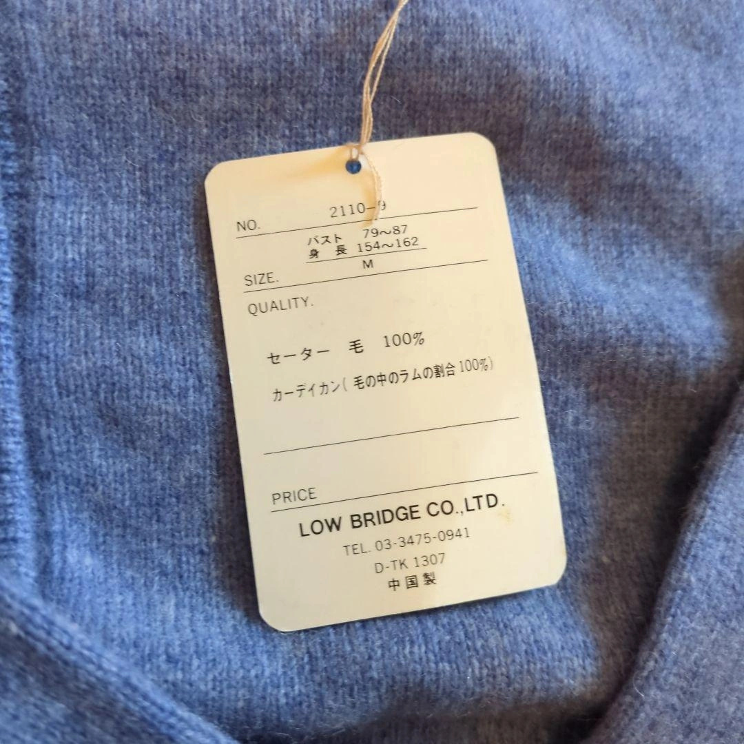 LB COMPANY ウール カーディガン 半袖ニットの写真6枚目