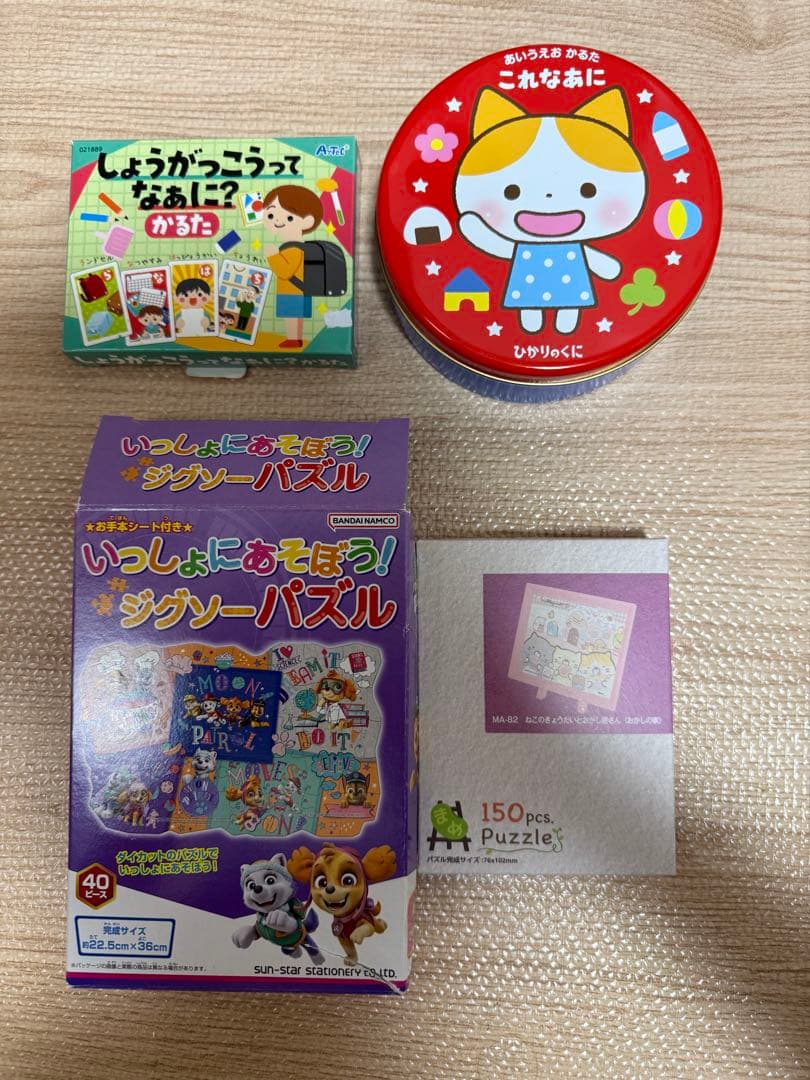 ジグソーパズル パウパトロール すみっこぐらし 他 4点セット