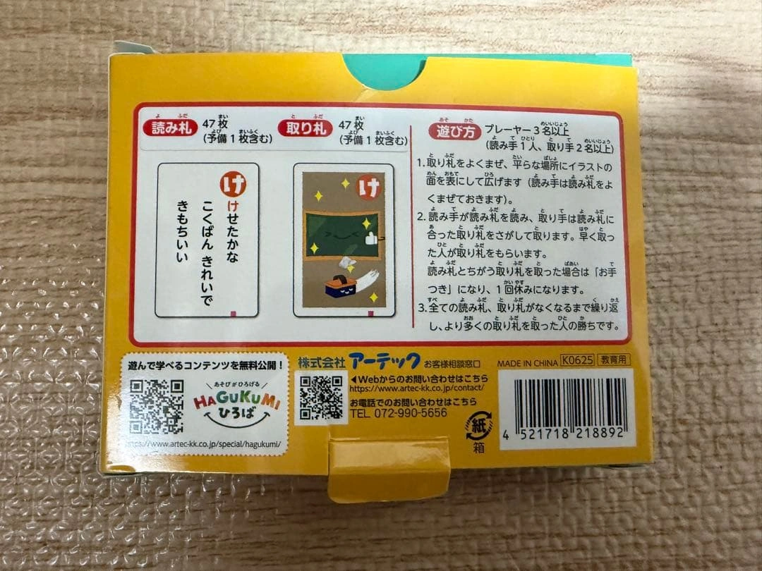 ジグソーパズル パウパトロール すみっこぐらし 他 4点セットの写真5枚目