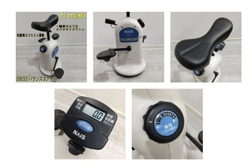 ☆ NAIS EU6203 バランスエクササイズ ☆