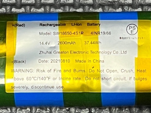 ☆ 部品 14.4V Li-ion バッテリー ☆の写真4枚目