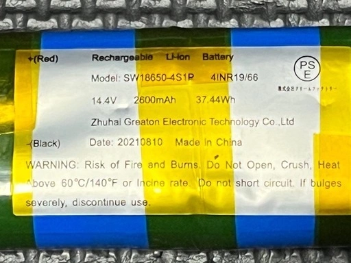 ☆ 部品 14.4V Li-ion バッテリー ☆の写真4枚目
