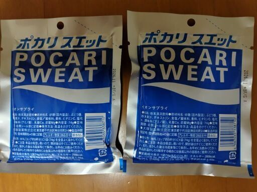 【半額以下✨5点】北海道産入原料使用ポタージュ、国産むぎ茶、ポカリスエット、塩分チャージタブレットの写真3枚目