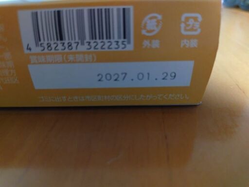 【半額以下✨5点】北海道産入原料使用ポタージュ、国産むぎ茶、ポカリスエット、塩分チャージタブレットの写真4枚目